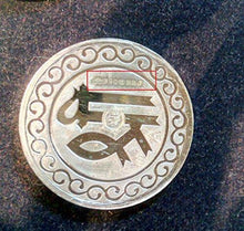 Load image into Gallery viewer, Ananth Jewels BIS Hallmarked Silver Coin 10 grams Behaana GIFT for Sister - Meri Pyaari Behaana - Home Decor Lo