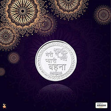 Load image into Gallery viewer, Ananth Jewels BIS Hallmarked Silver Coin 10 grams Behaana GIFT for Sister - Meri Pyaari Behaana - Home Decor Lo